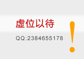 廣告積分兌換-查看詳情