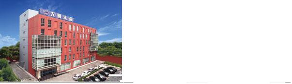 方圓標志認證集團