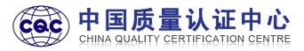 中國檢驗認證集團浙江有限公司(中國質量認證中心浙江評審中心)